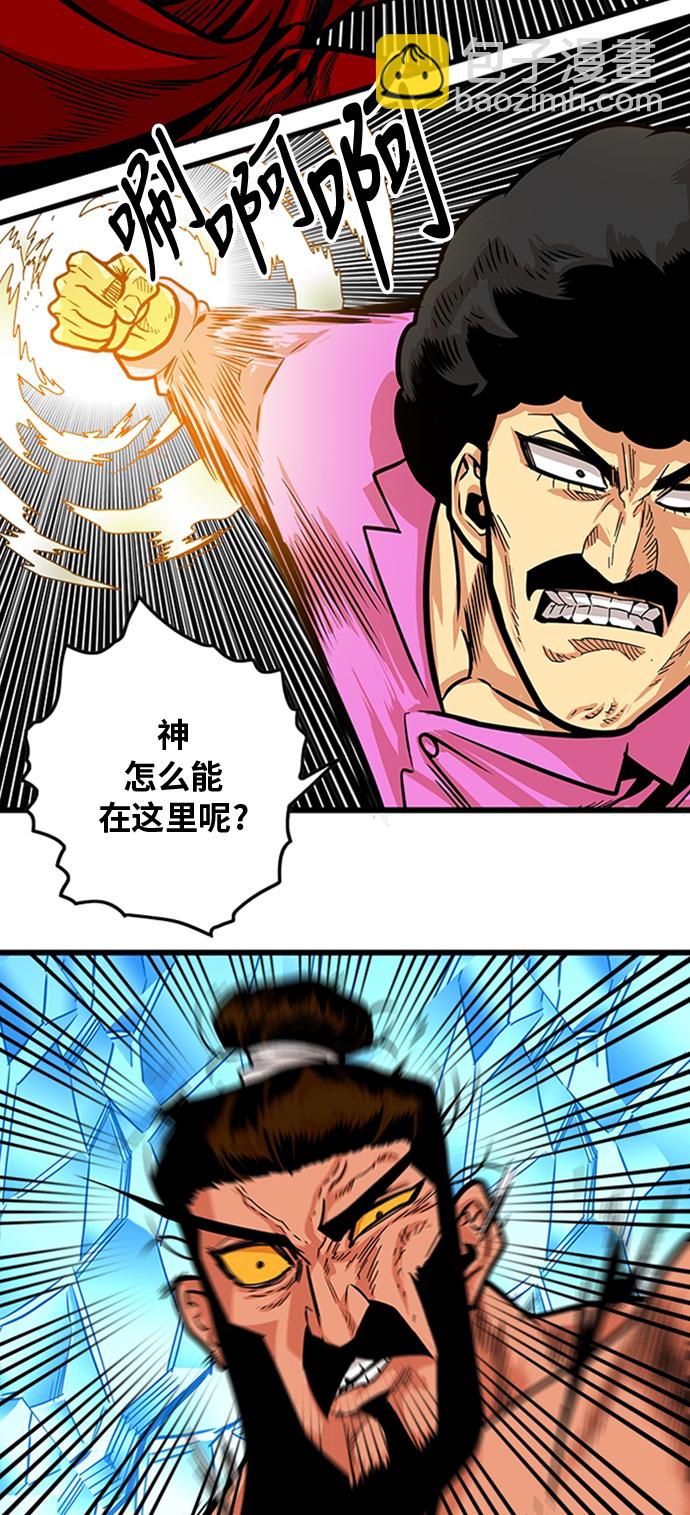 第101话29