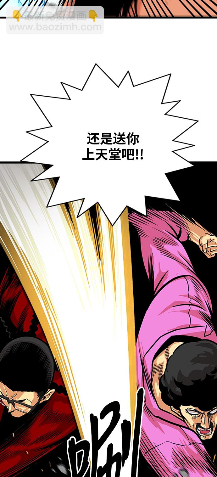 第101话30