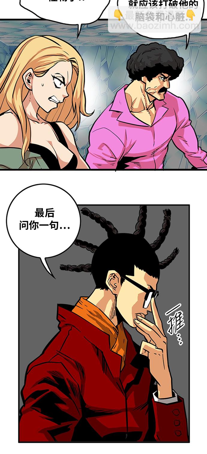 第101话40