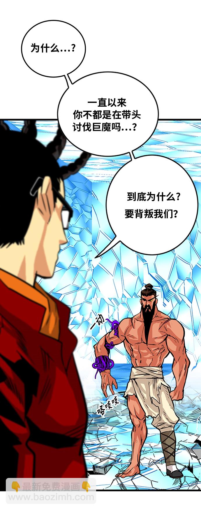 第101话41