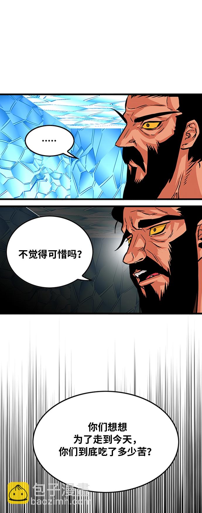 第101话42