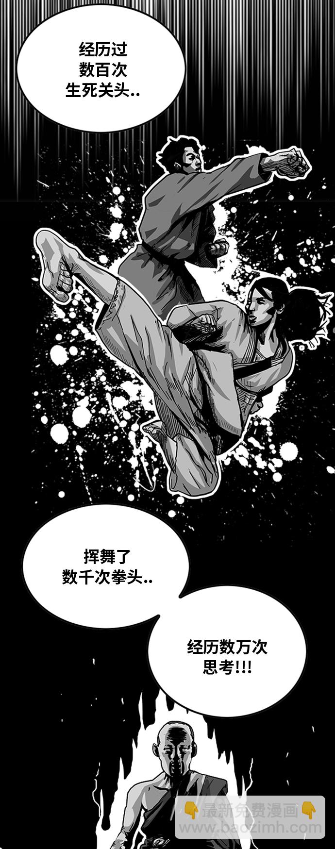 第101话43