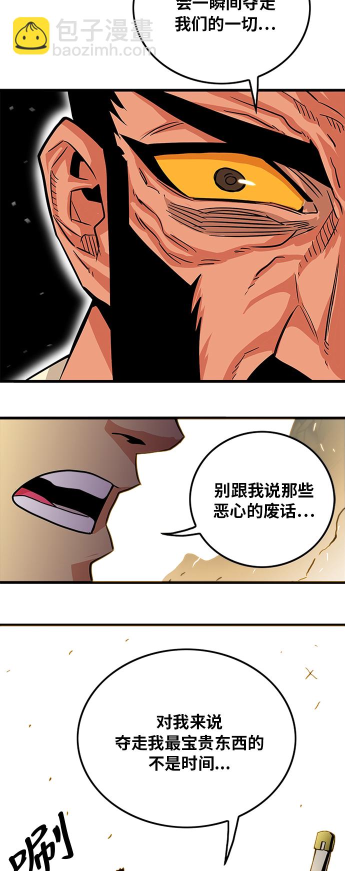 第101话56