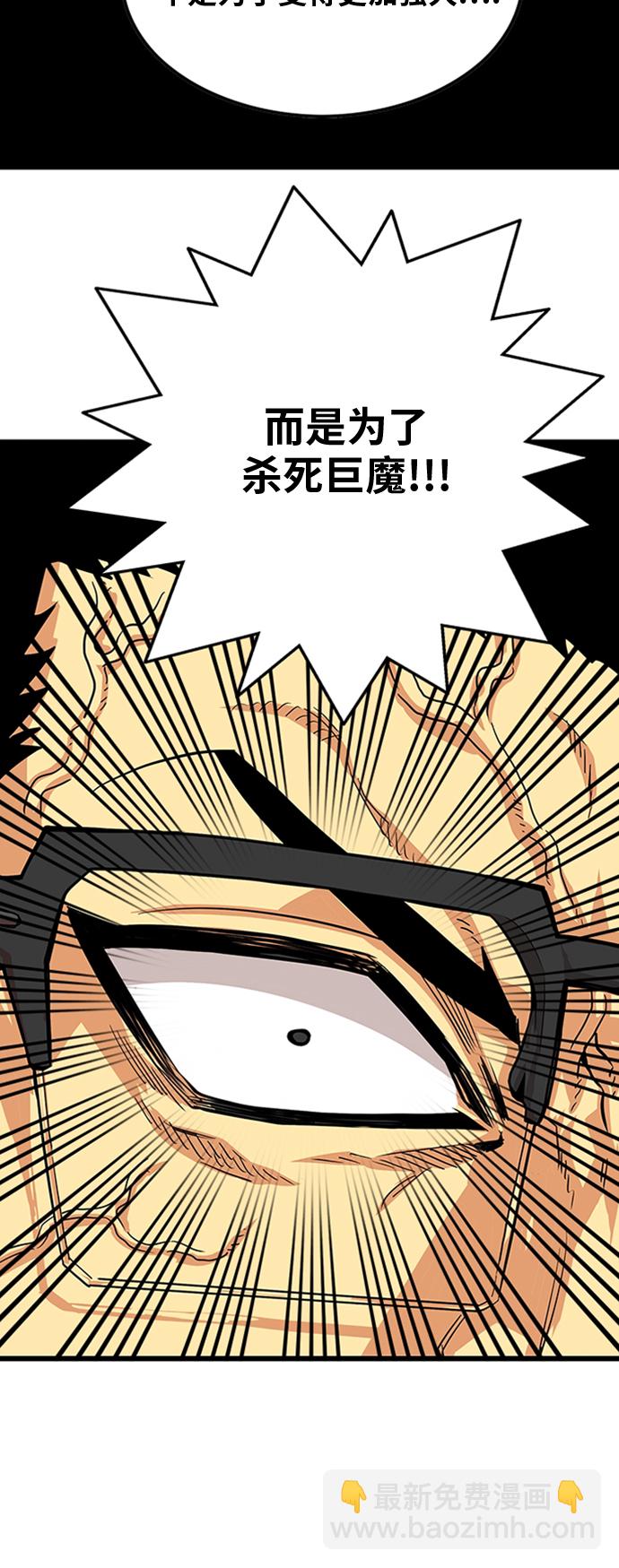 第101话58