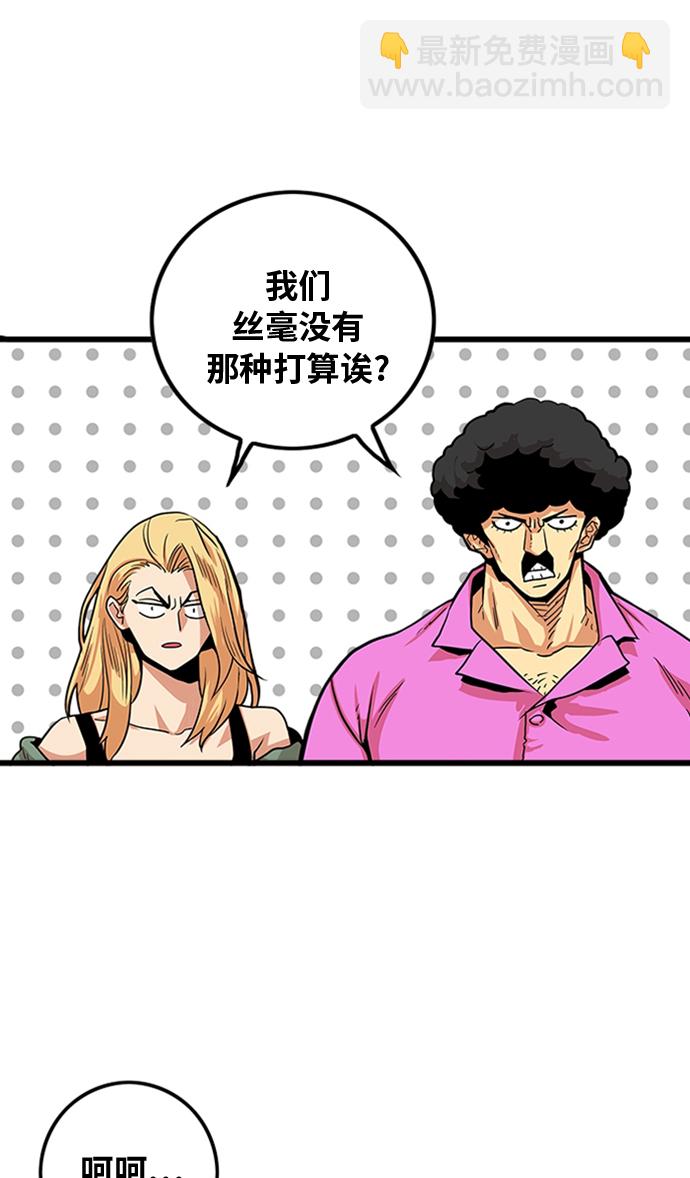 第101话59