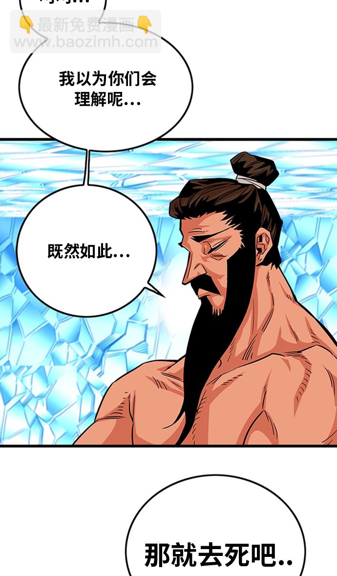 第101话60