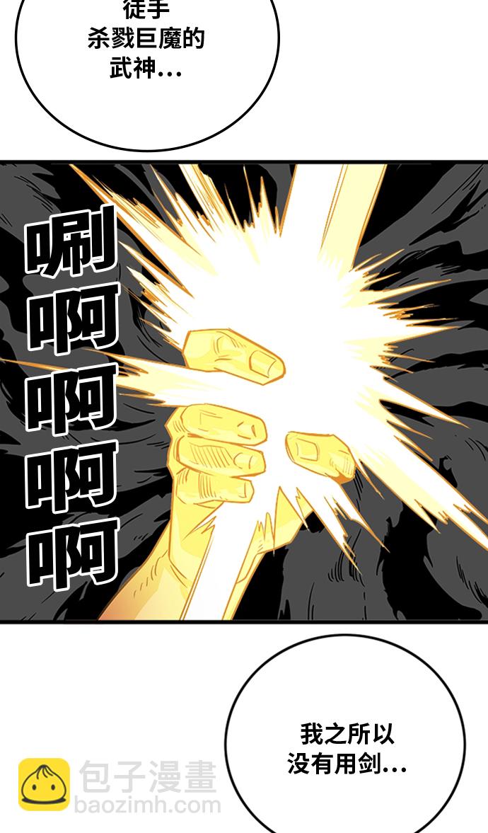 第101话69