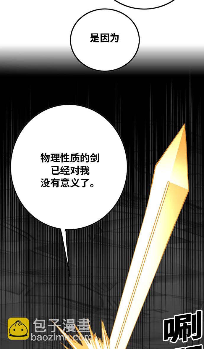 第101话70