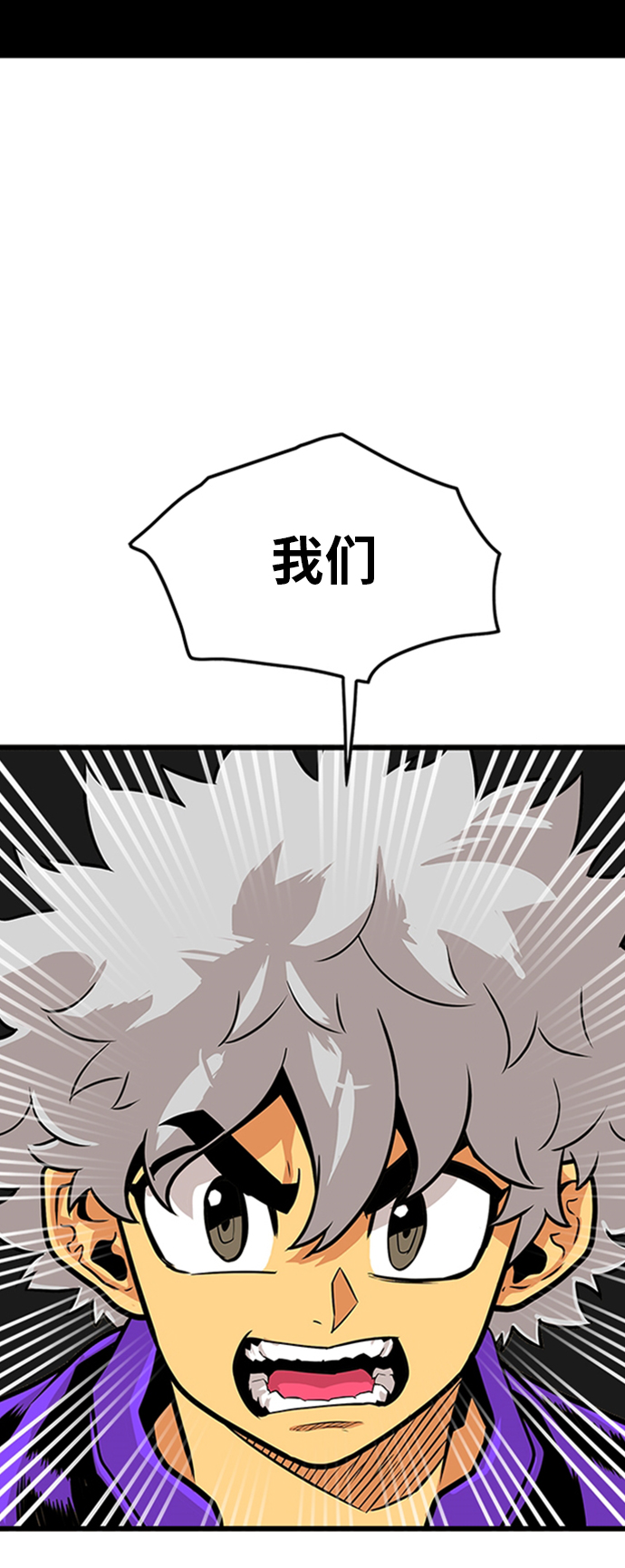 第102话11