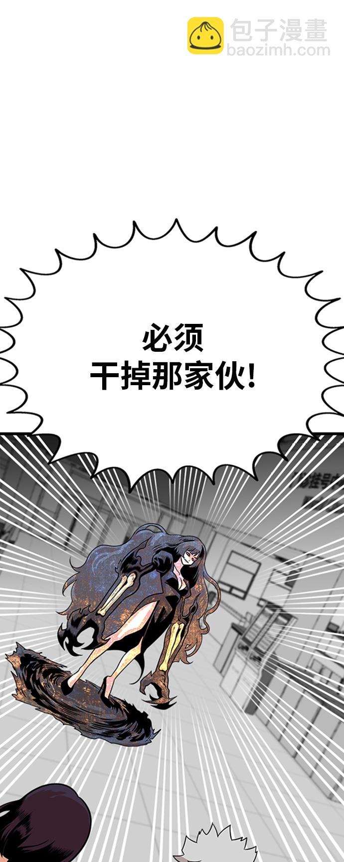 第102话12