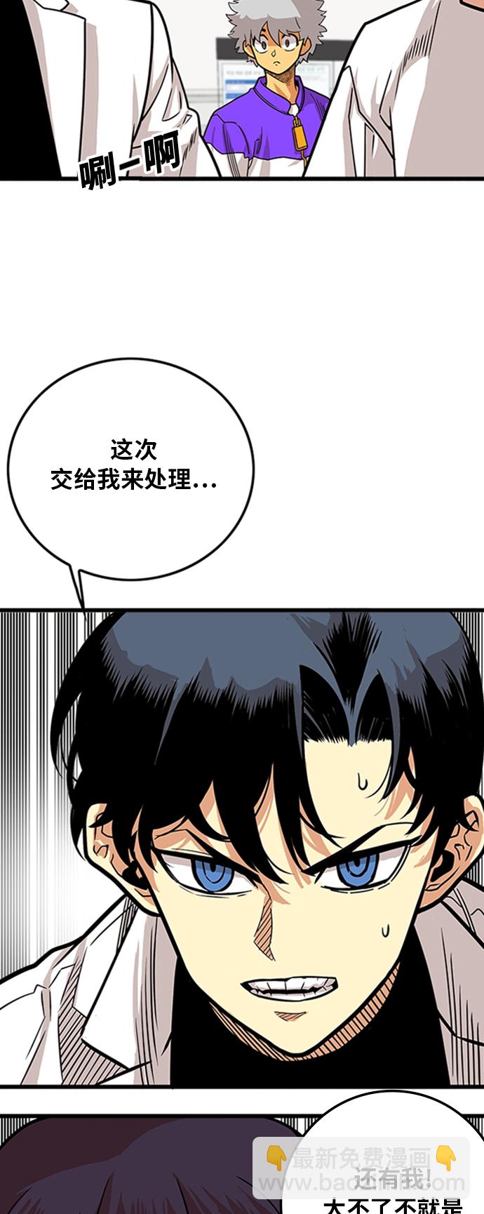 第102话14