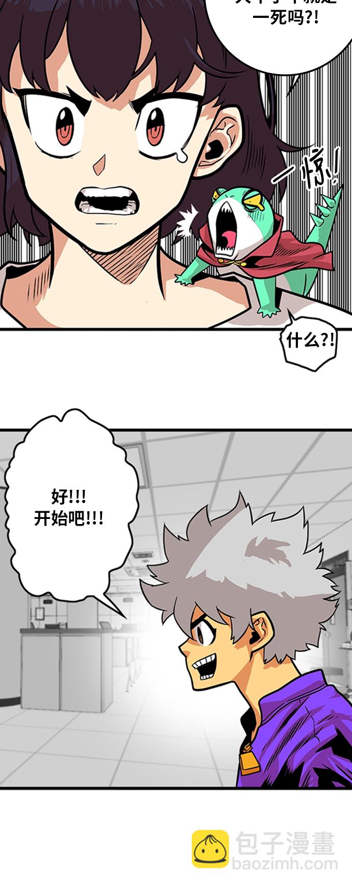第102话15
