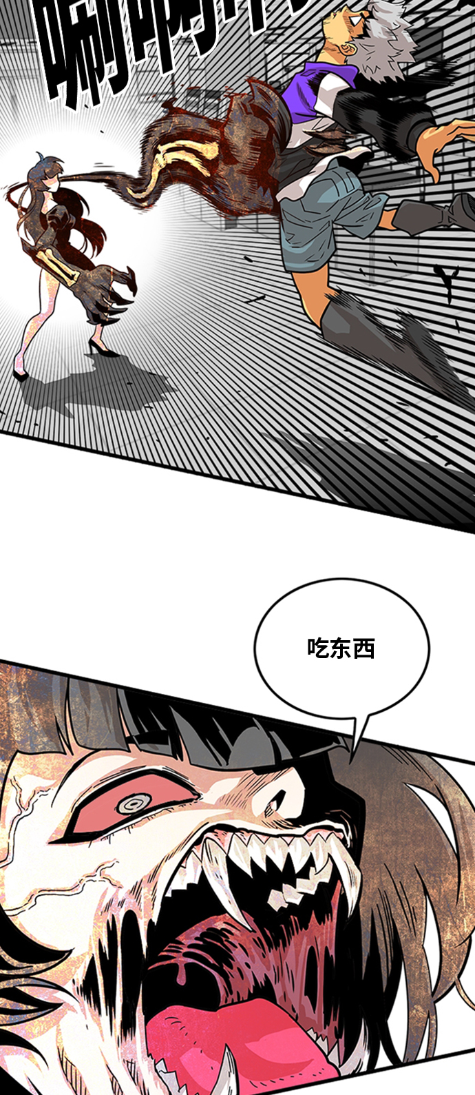 第102话19