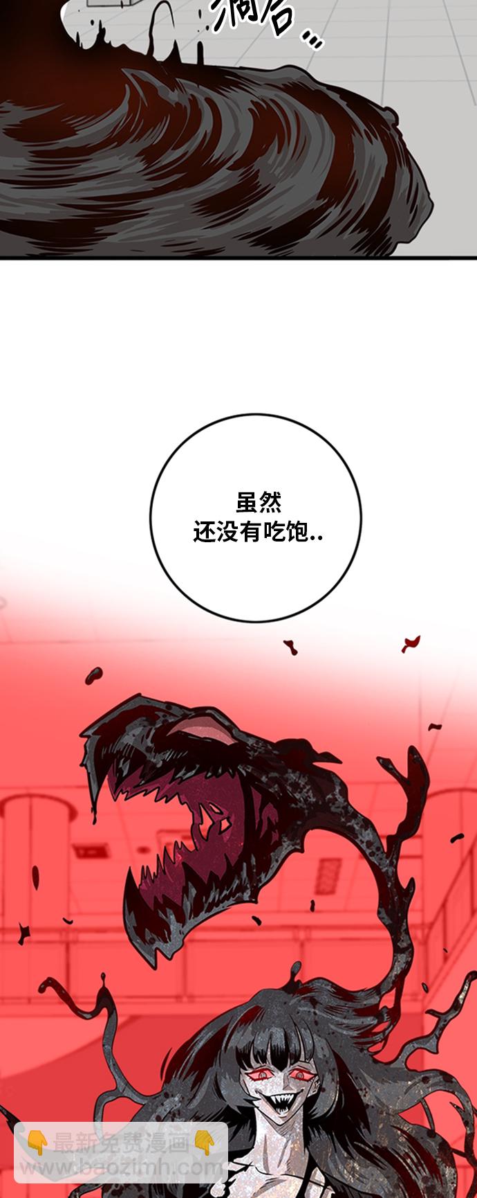 第102话2