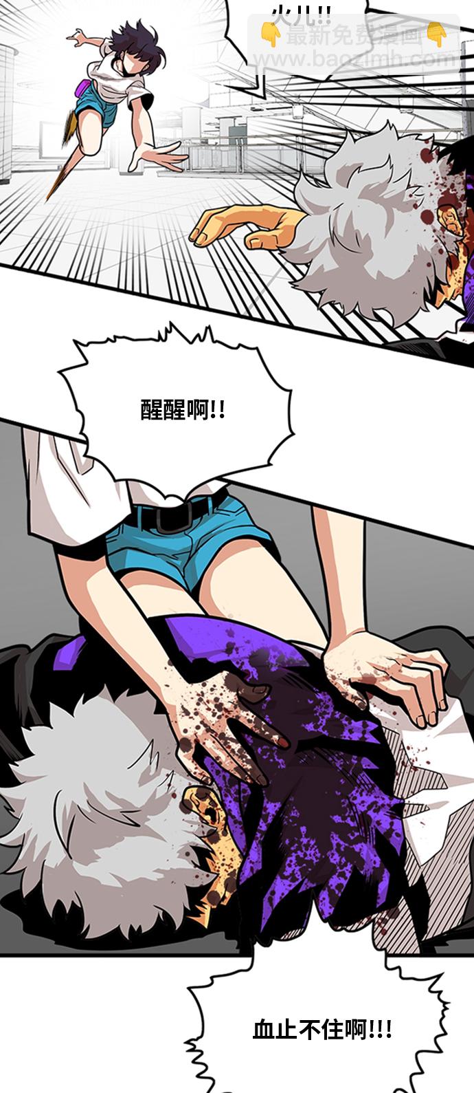 第102话24