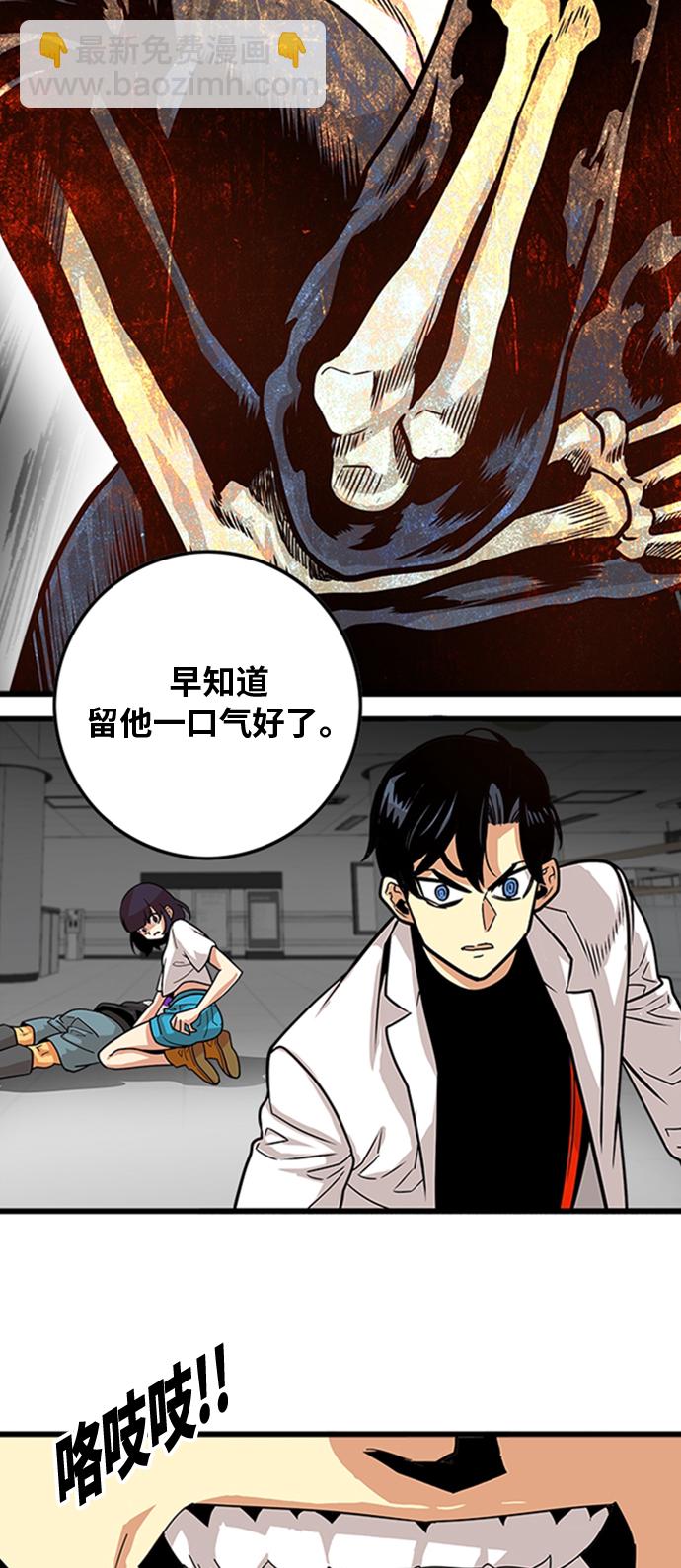 第102话27
