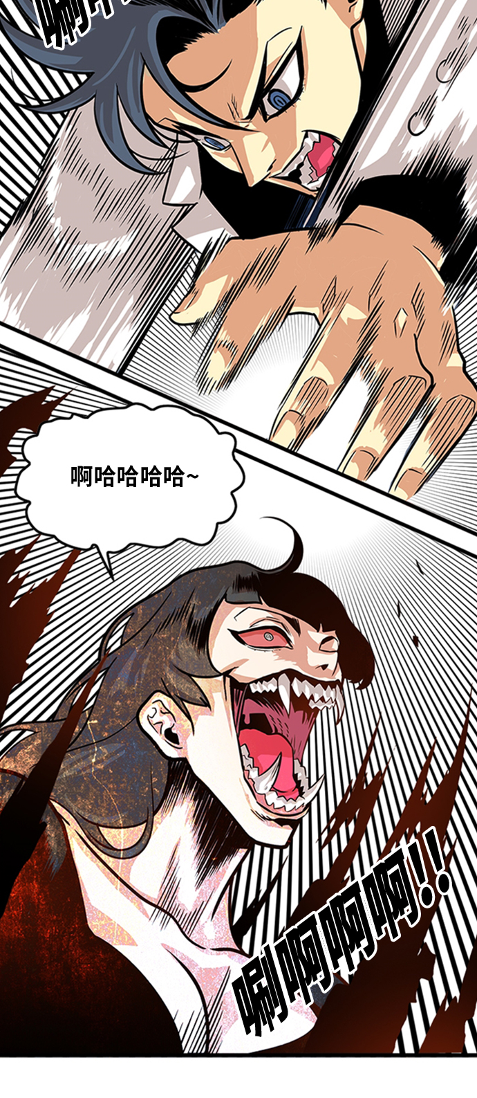 第102话30