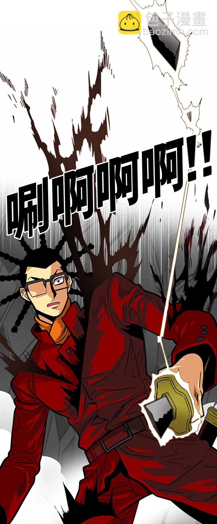 第102话32