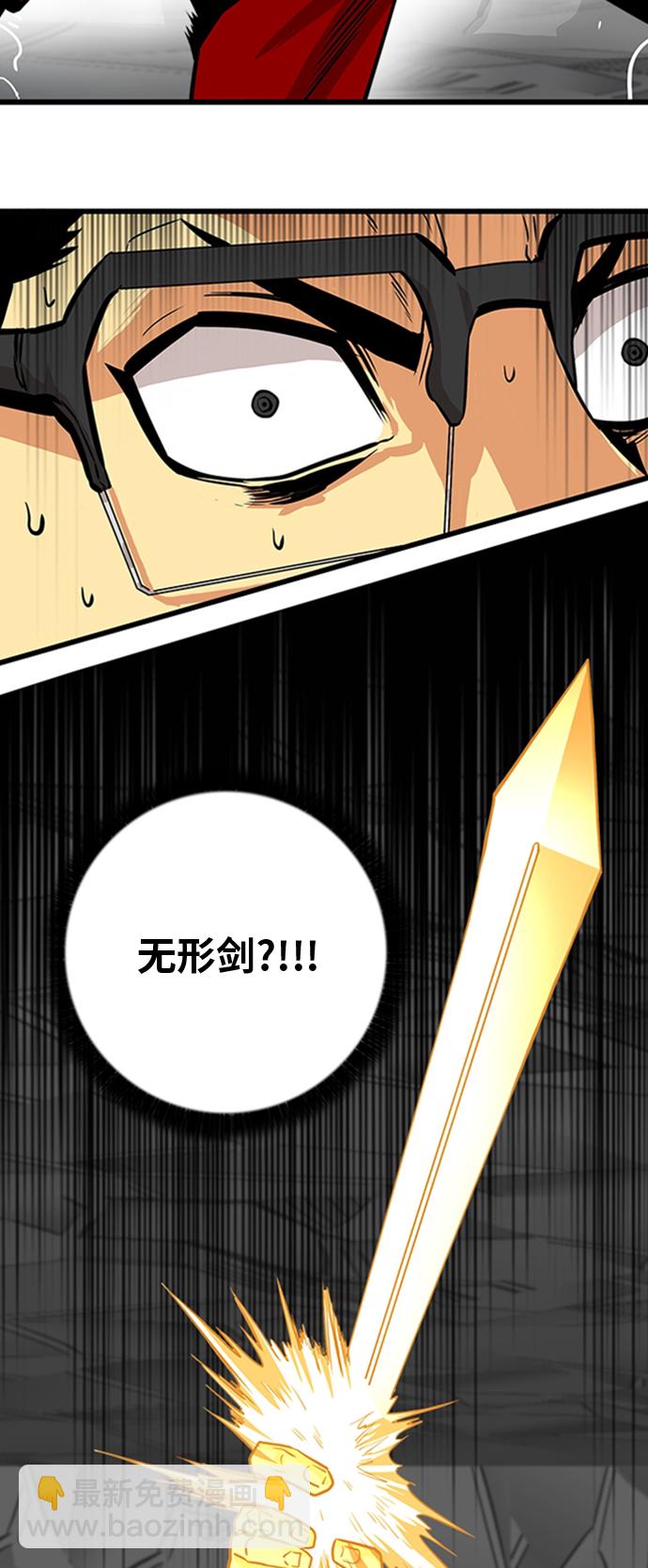 第102话33