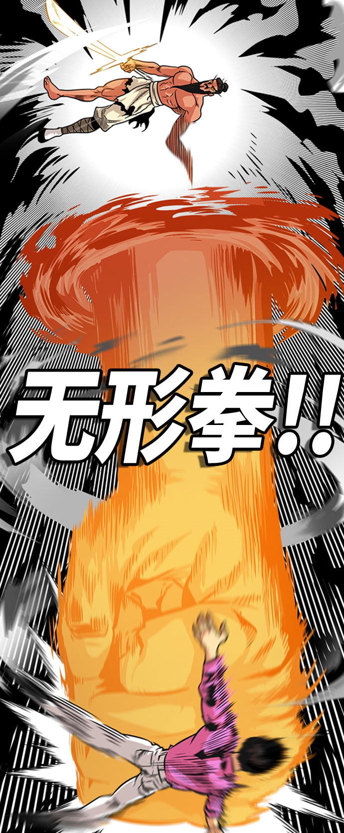 第102话37