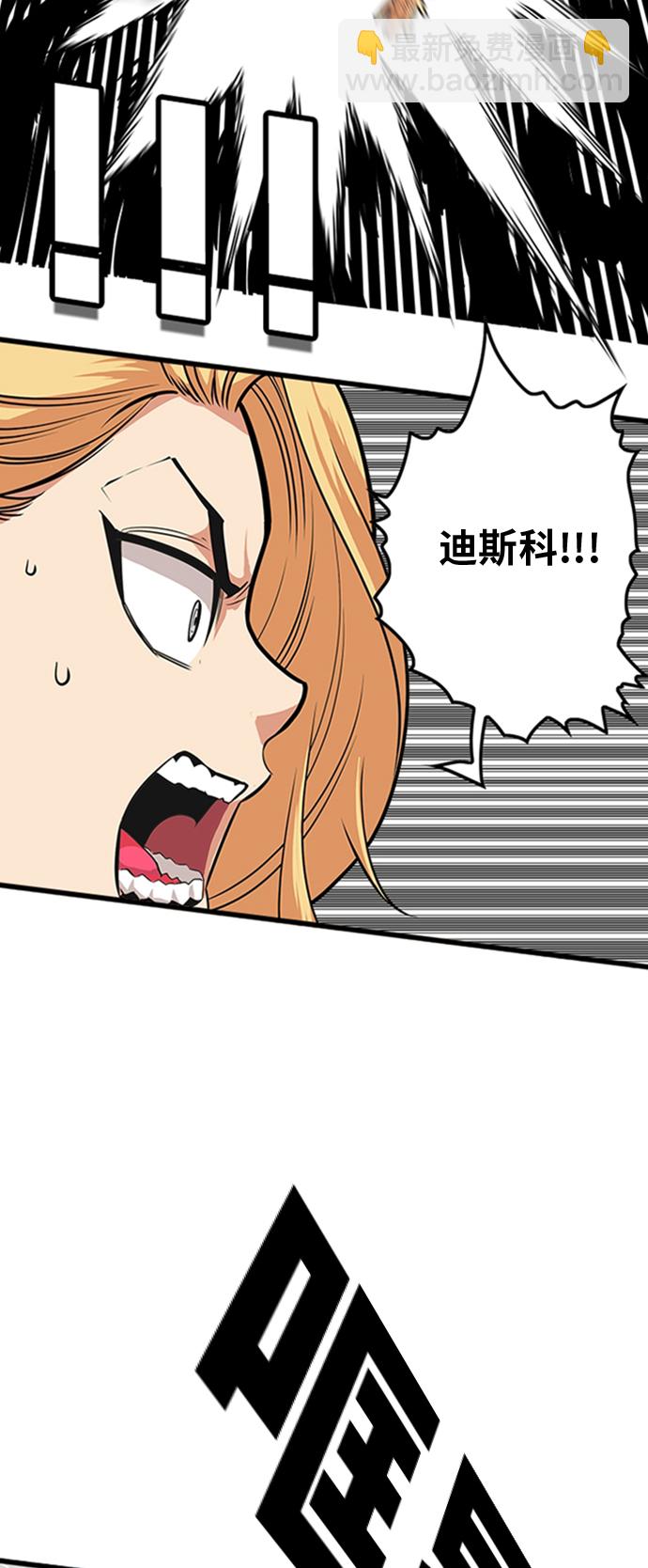 第102话38