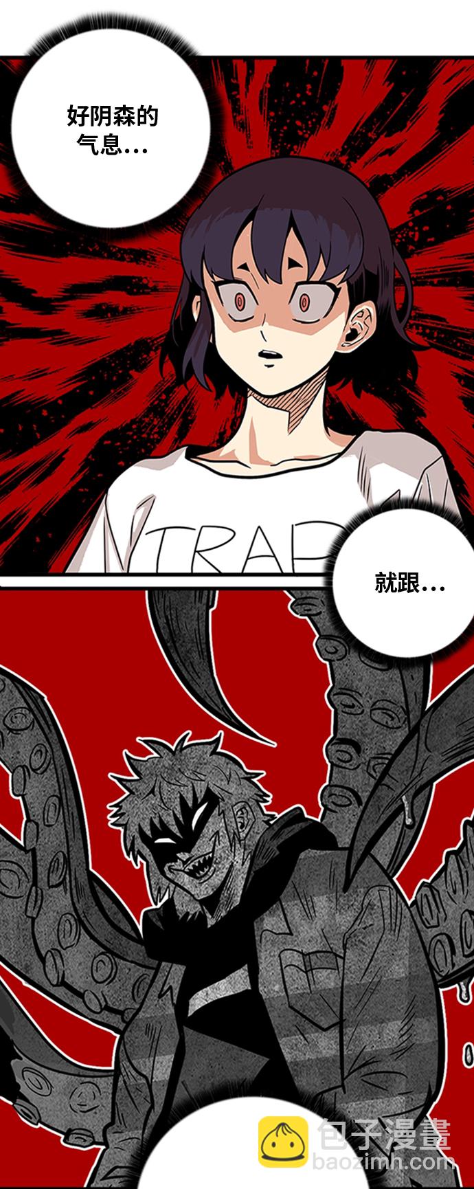 第102话4