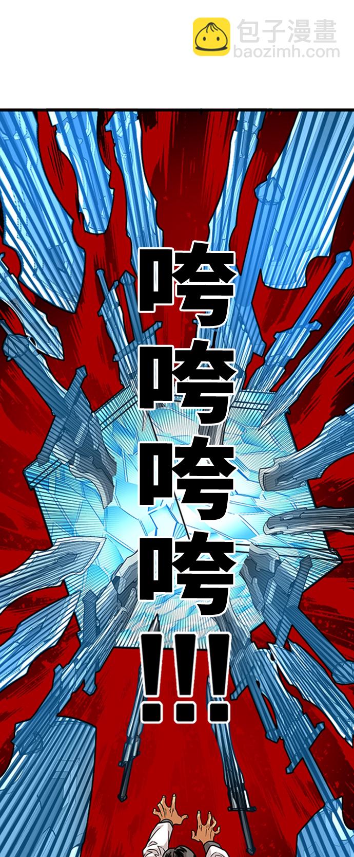 第102话44