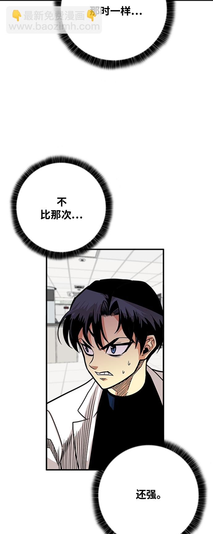 第102话5