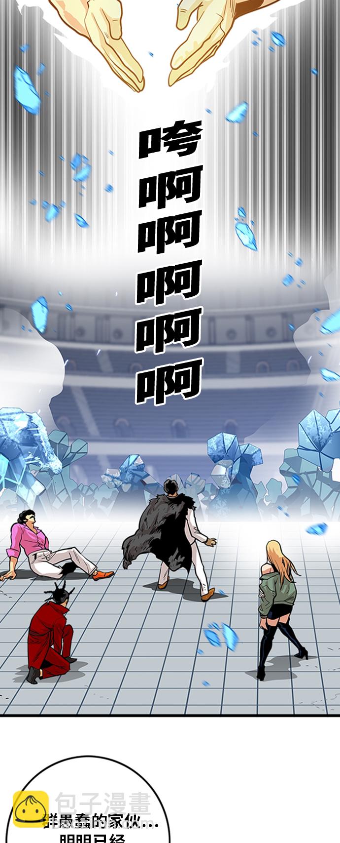 第102话54