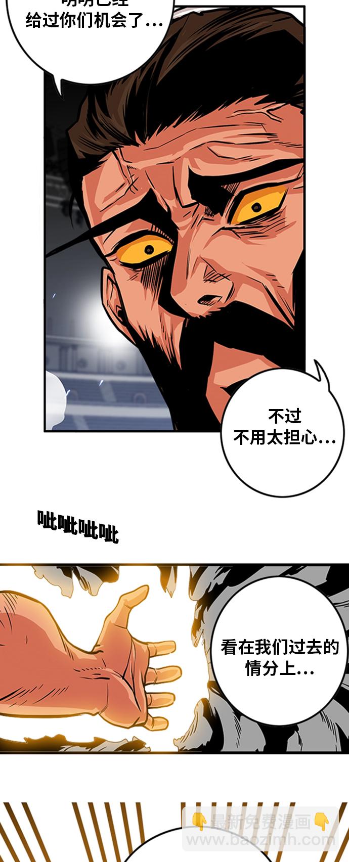 第102话55