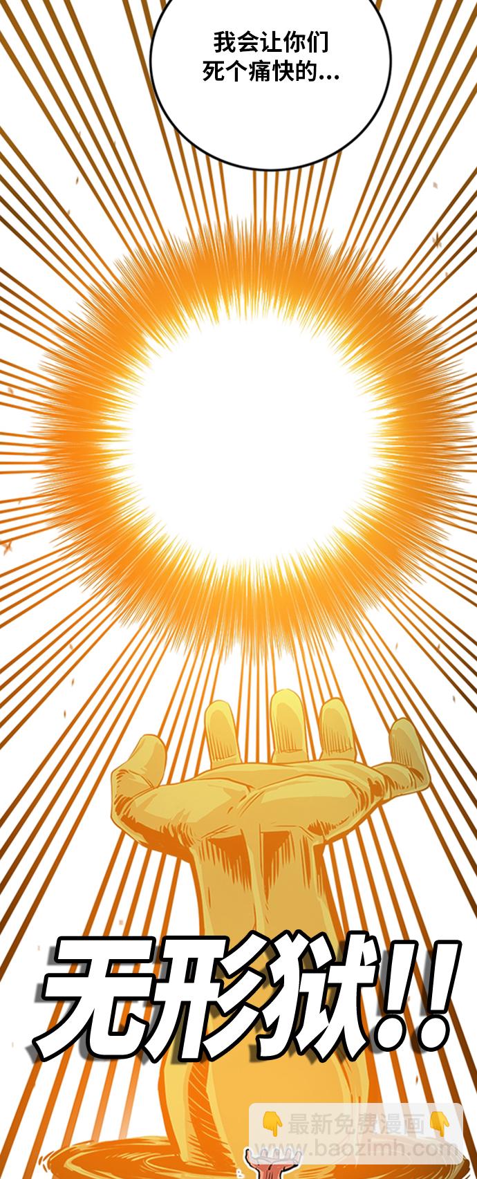 第102话56