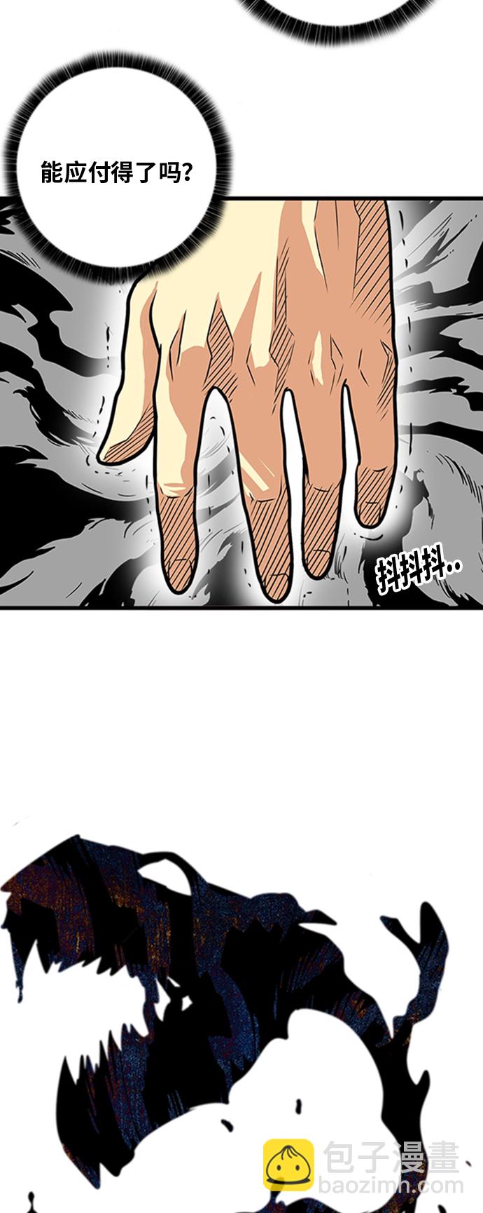 第102话6