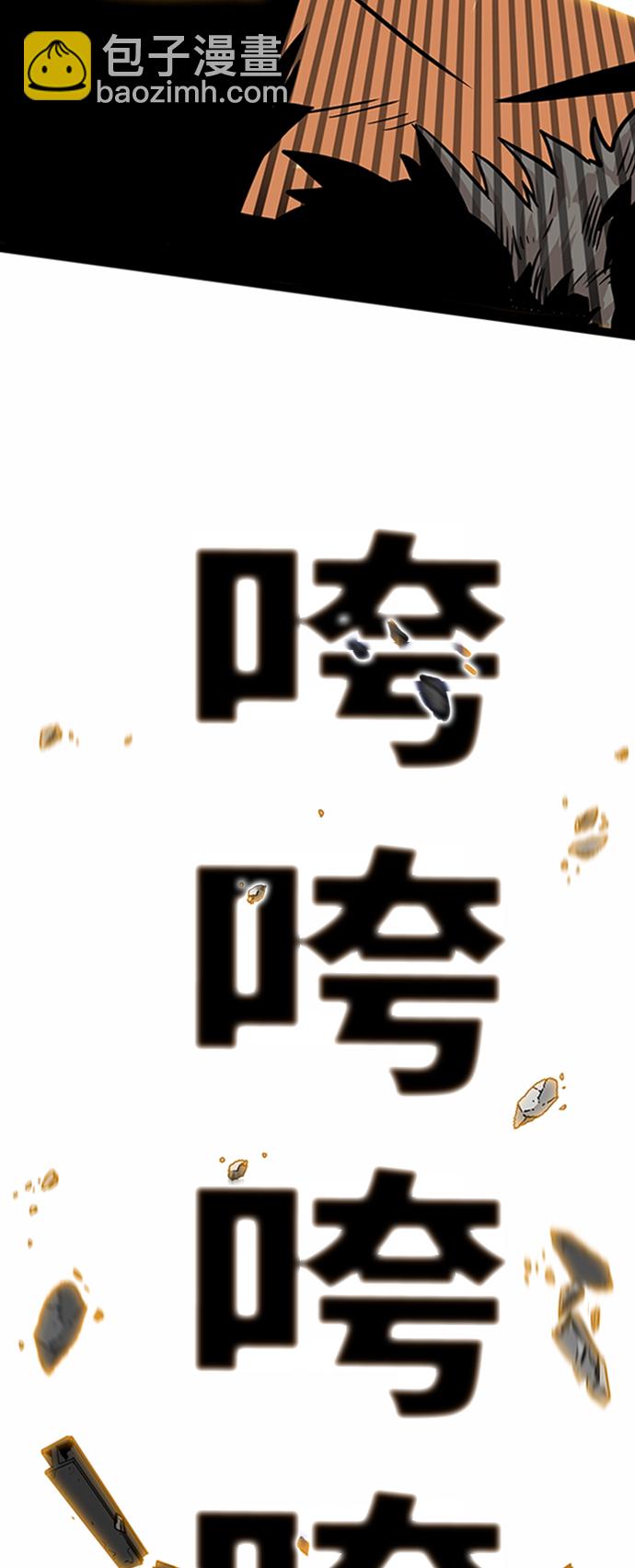 第102话61