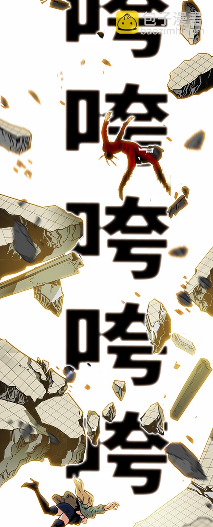 第102话62