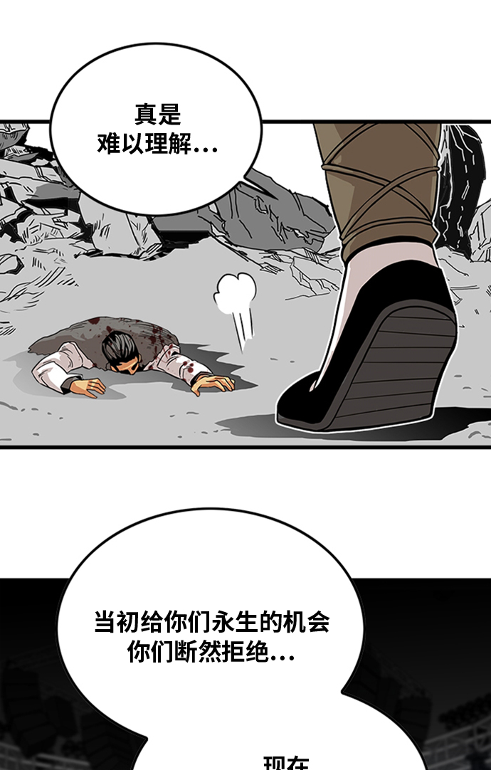 第102话68