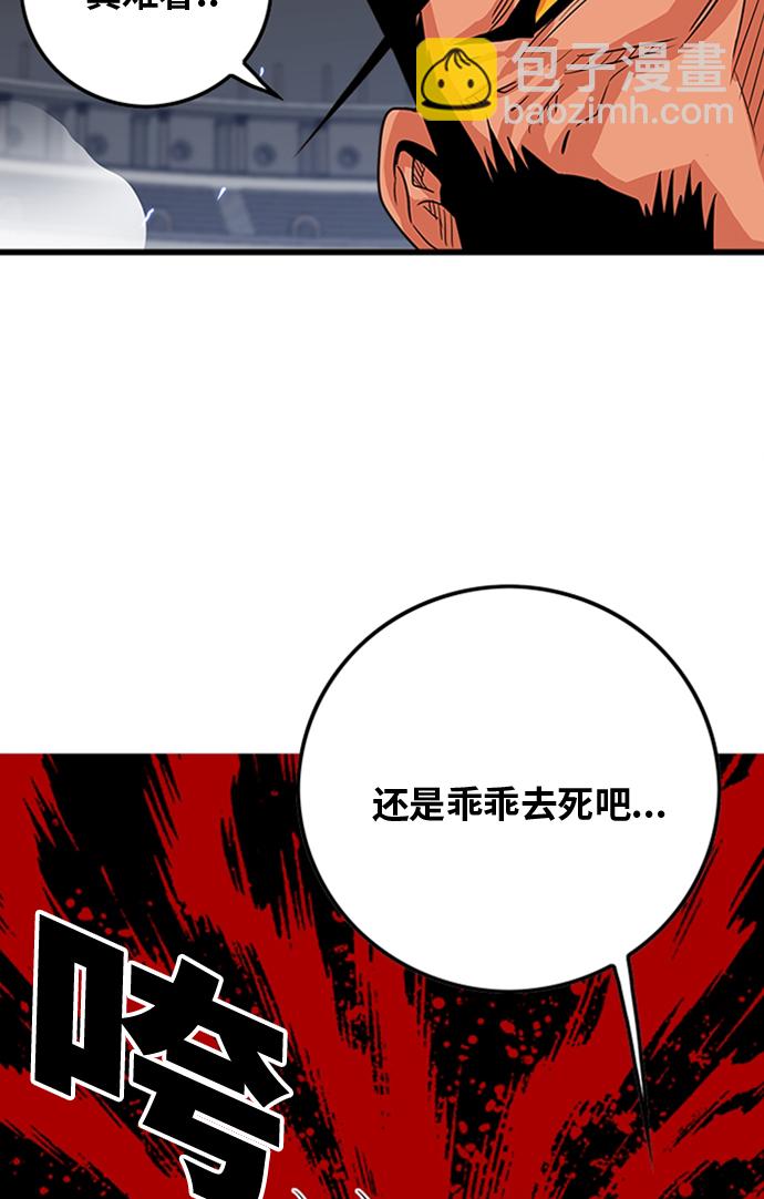 第102话70