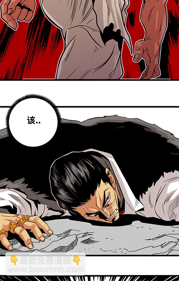 第102话72
