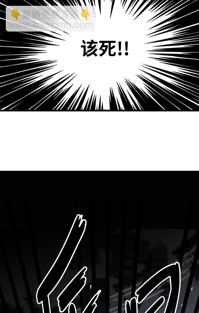 第102话73