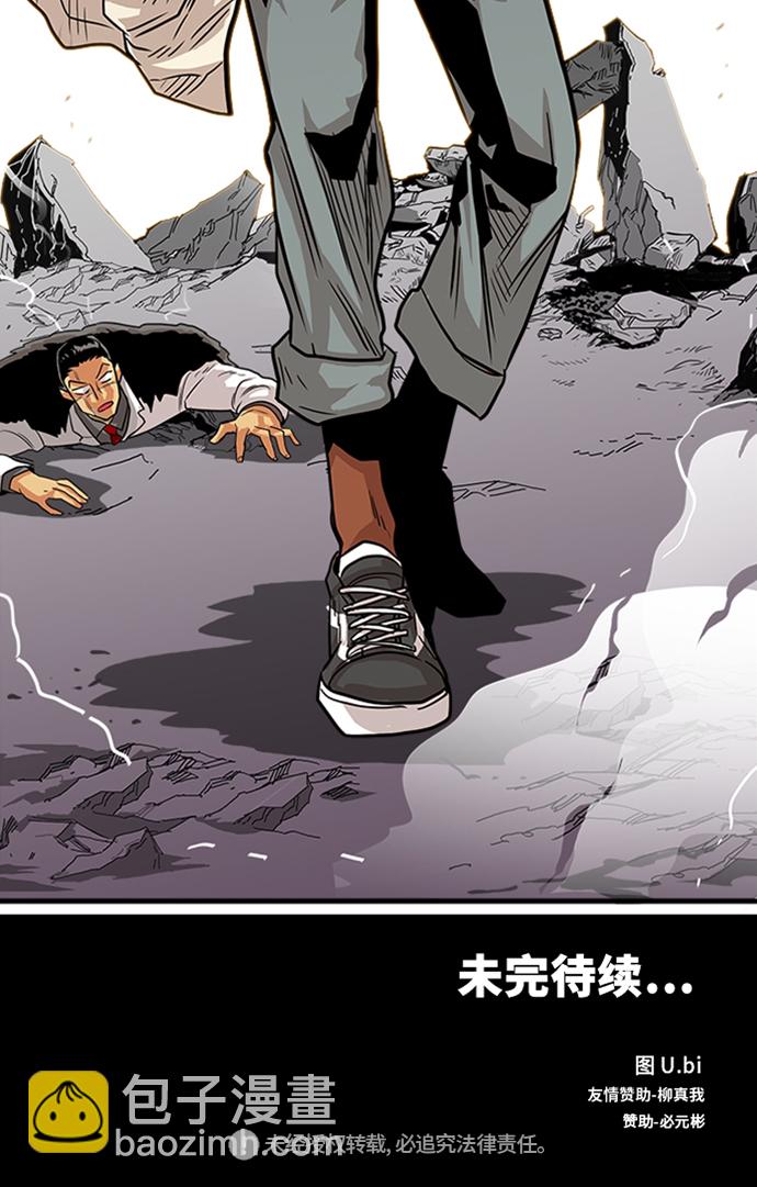 第102话79
