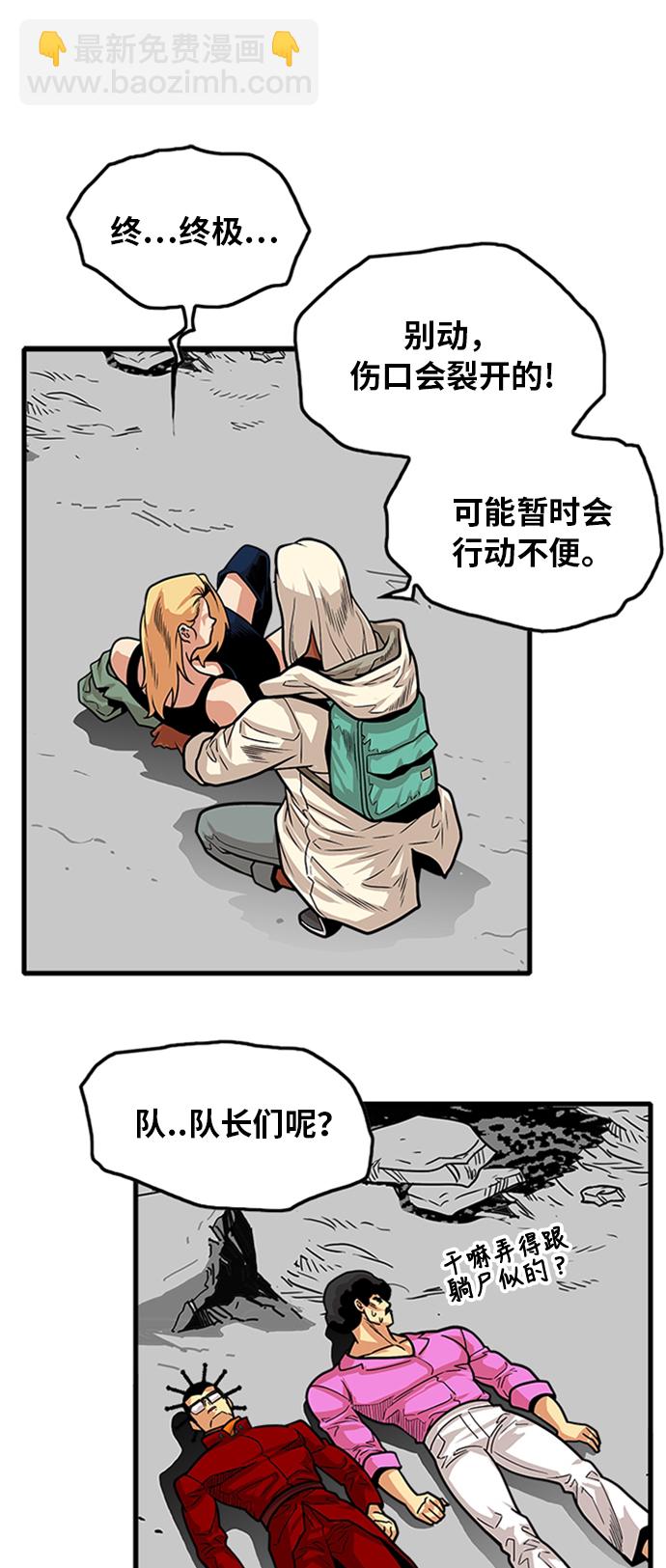 第103话11