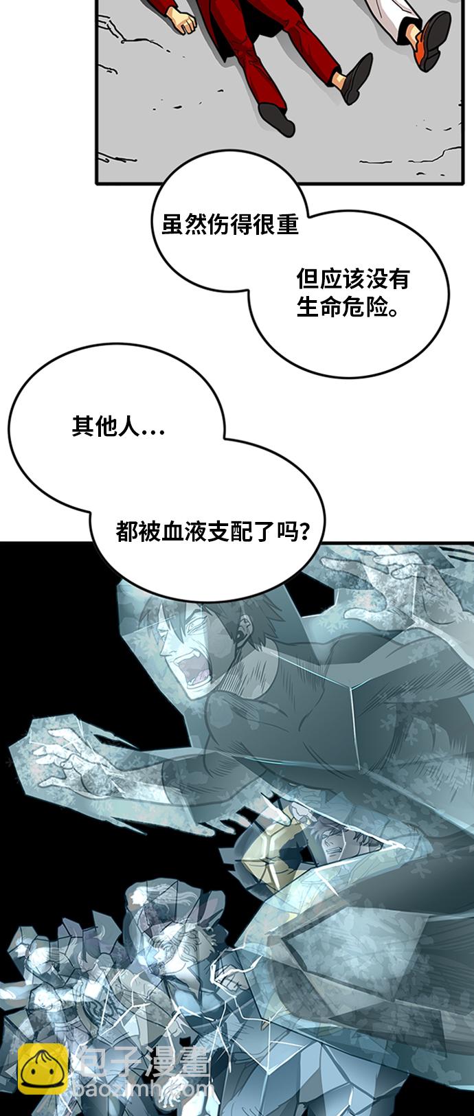 第103话12