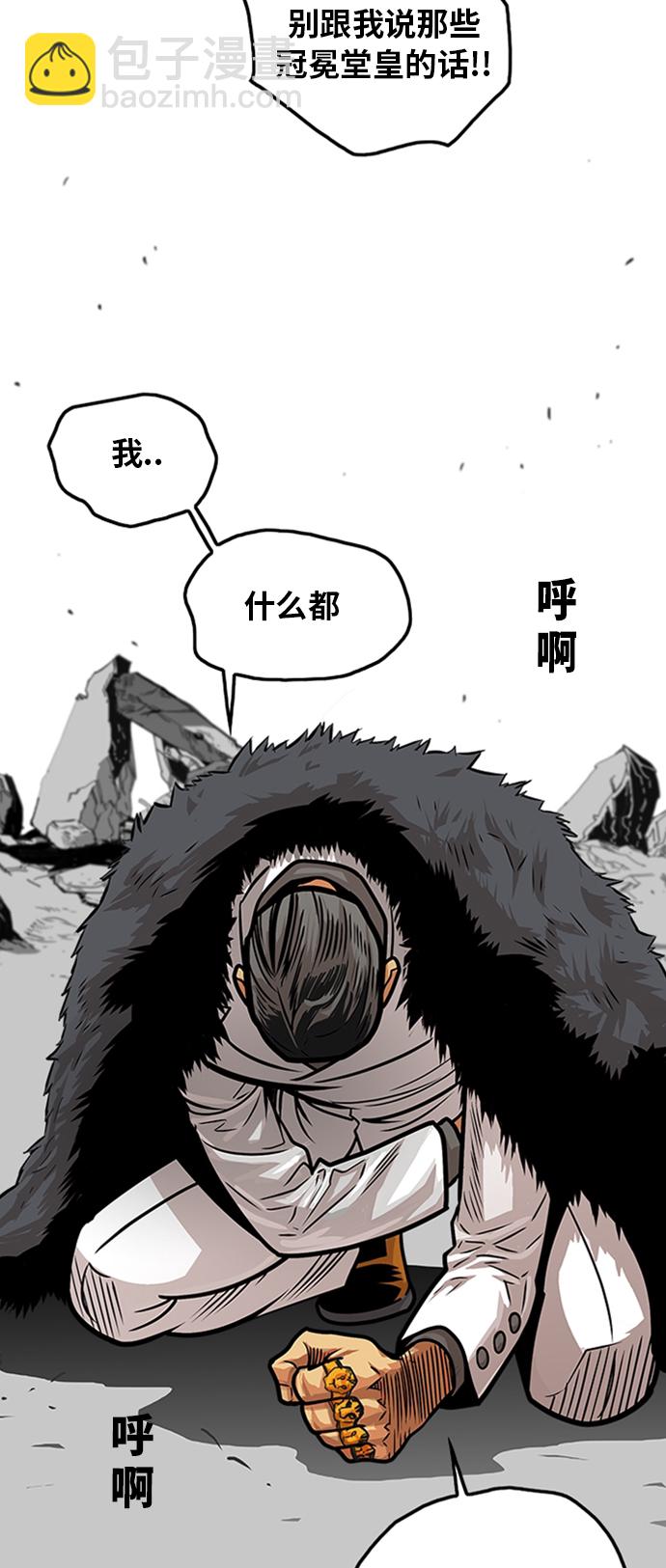 第103话14