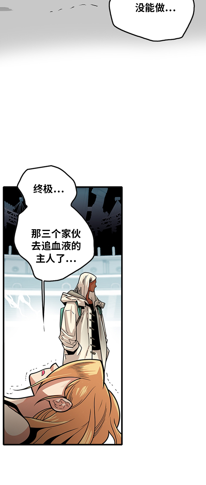 第103话15