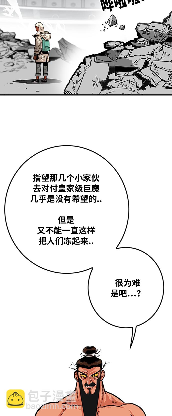 第103话17