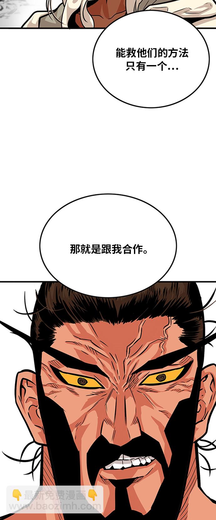 第103话19