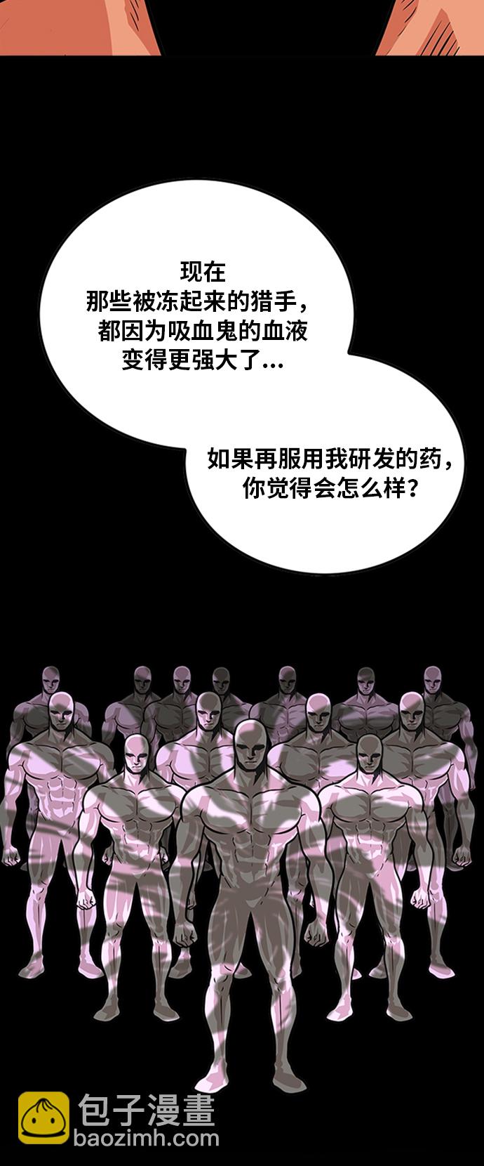 第103话20