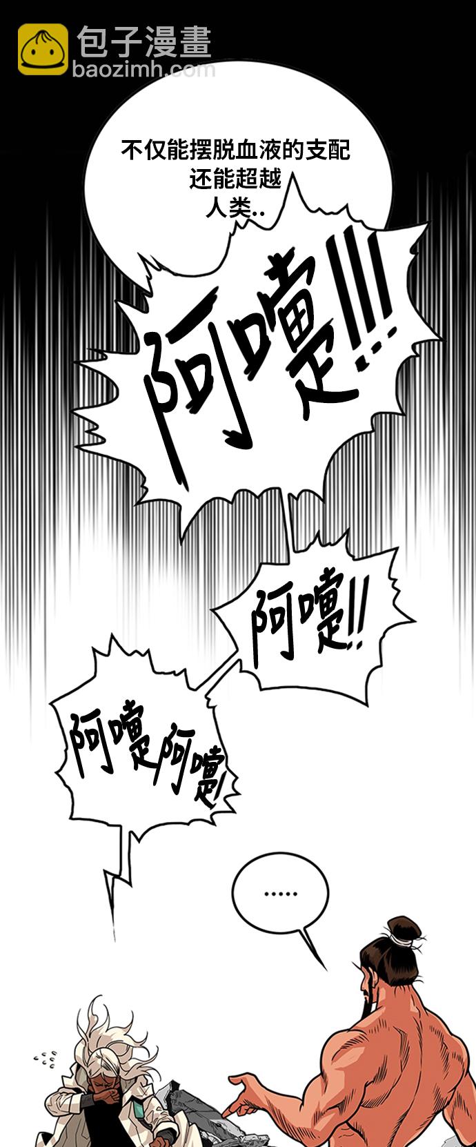 第103话21