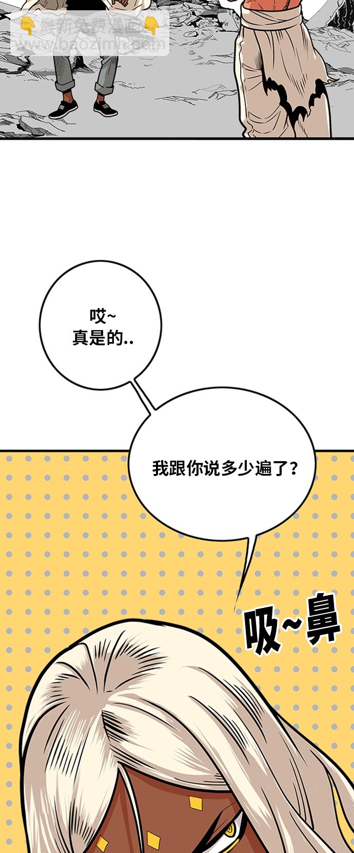 第103话22