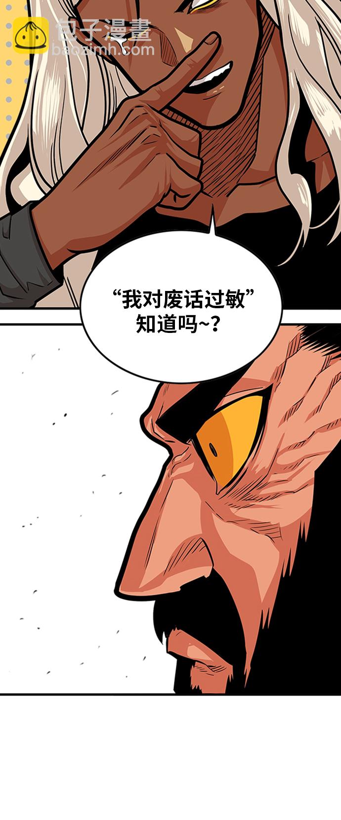 第103话23