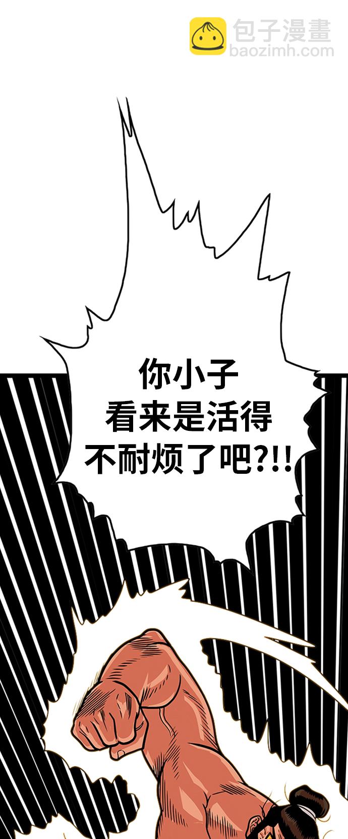 第103话24